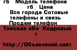 iPhone 6s 64 гб › Модель телефона ­ iPhone 6s 64гб › Цена ­ 28 000 - Все города Сотовые телефоны и связь » Продам телефон   . Томская обл.,Кедровый г.